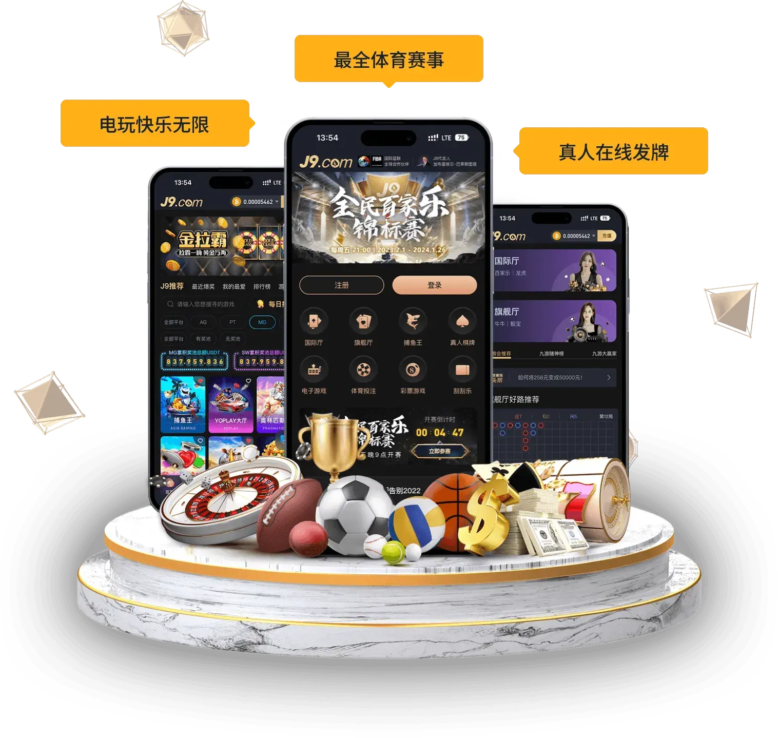 九游会移动端阅读展示