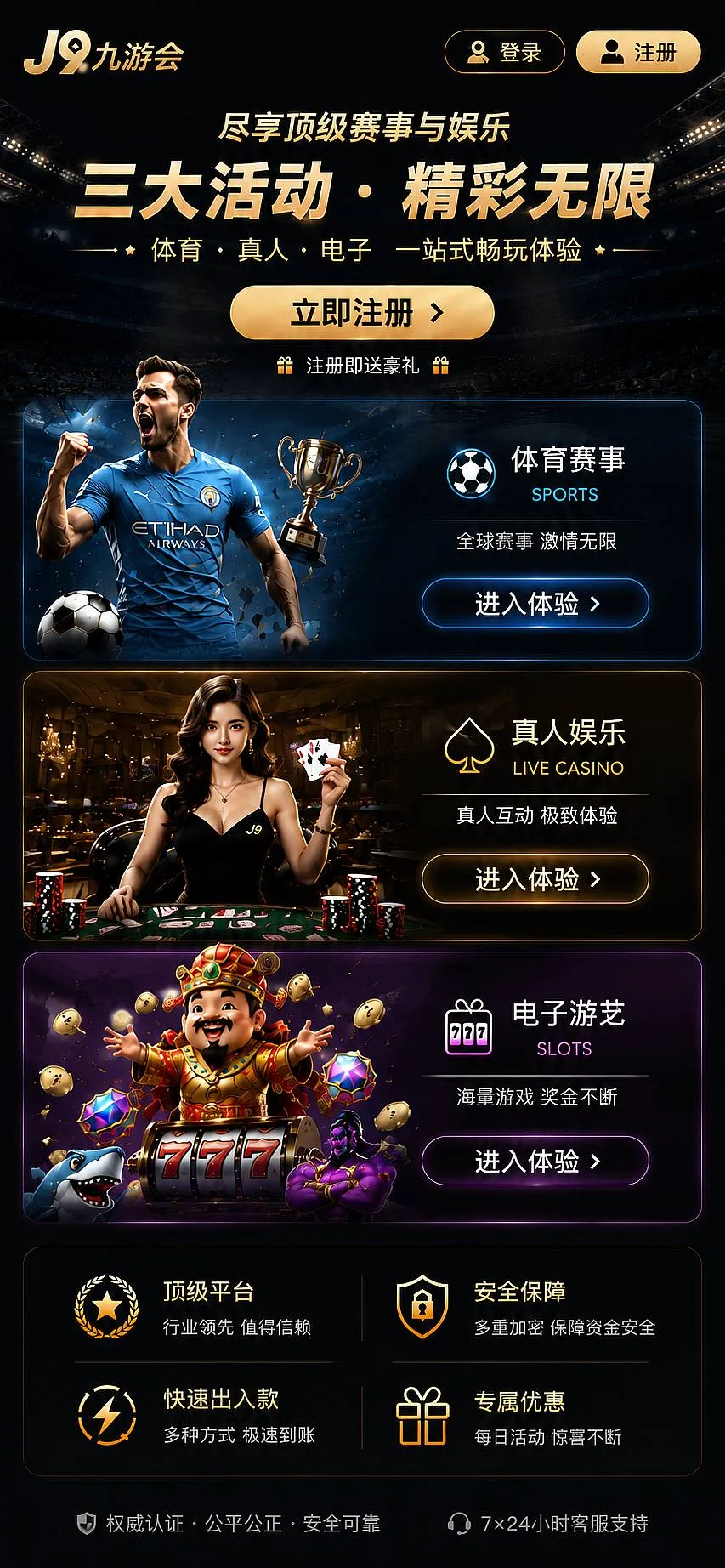 数字文化视觉与互动设计主题素材